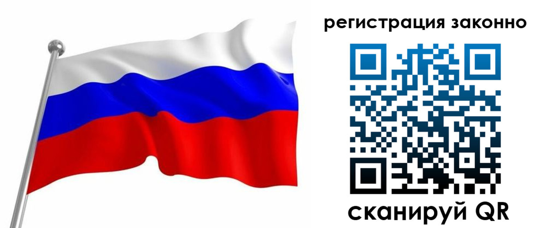 временная регистрация госуслуги в Белебее